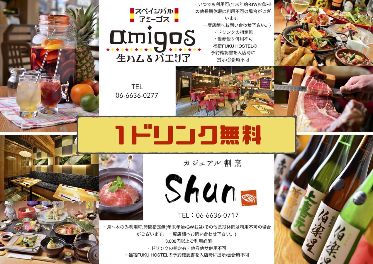 Fuku Hostel Nagomi Namba Ōsaka Extérieur photo